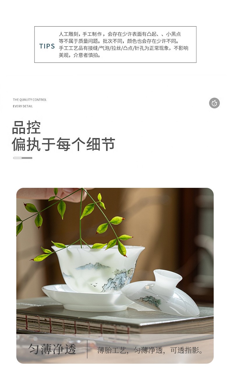 White jade clay hand-painted landscape tea set detail image 8