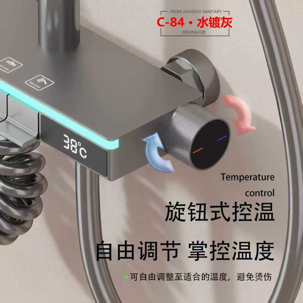 淋浴花洒套装防烫水温平衡花洒头静音节水款产品图