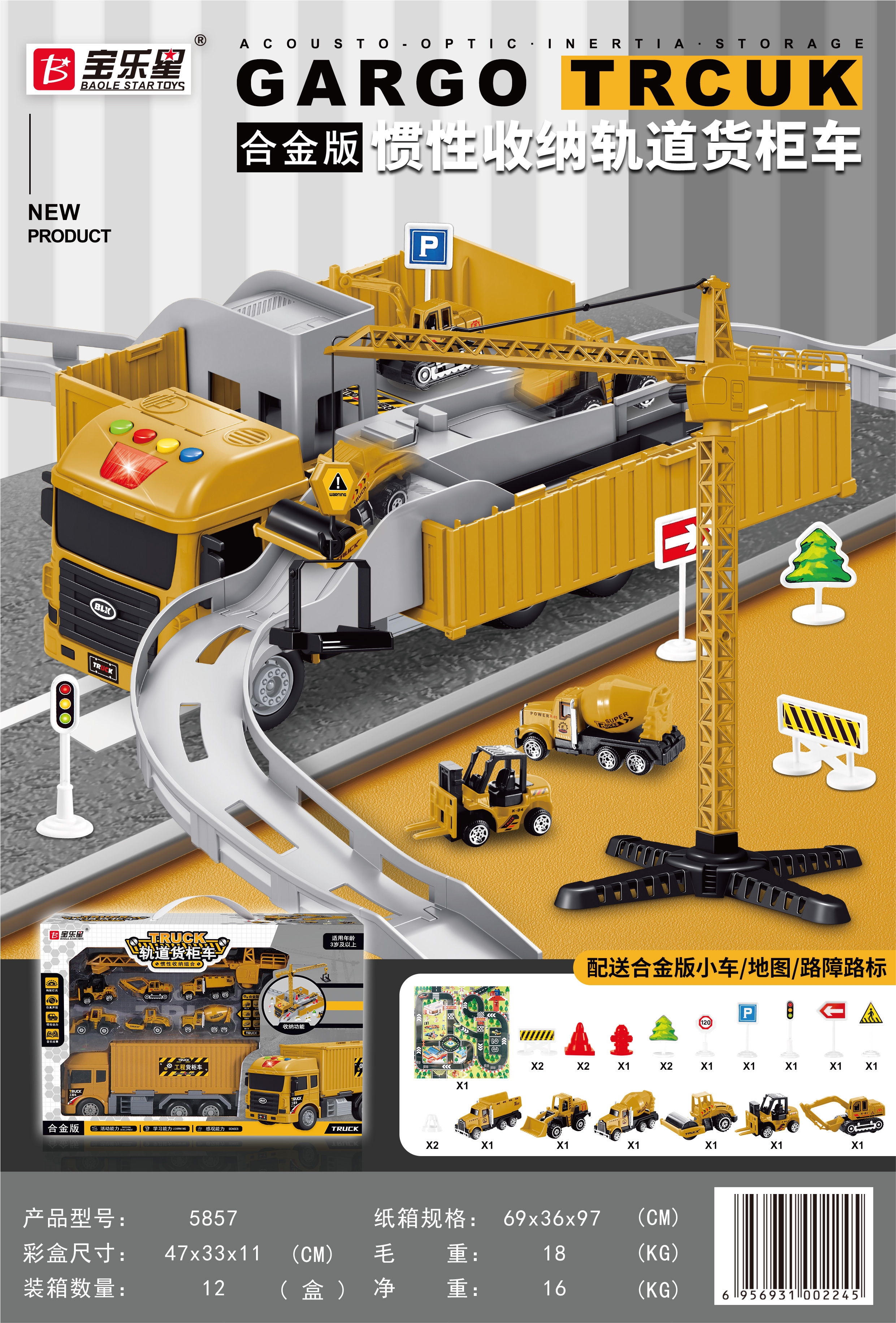    5857 声。光 音乐 