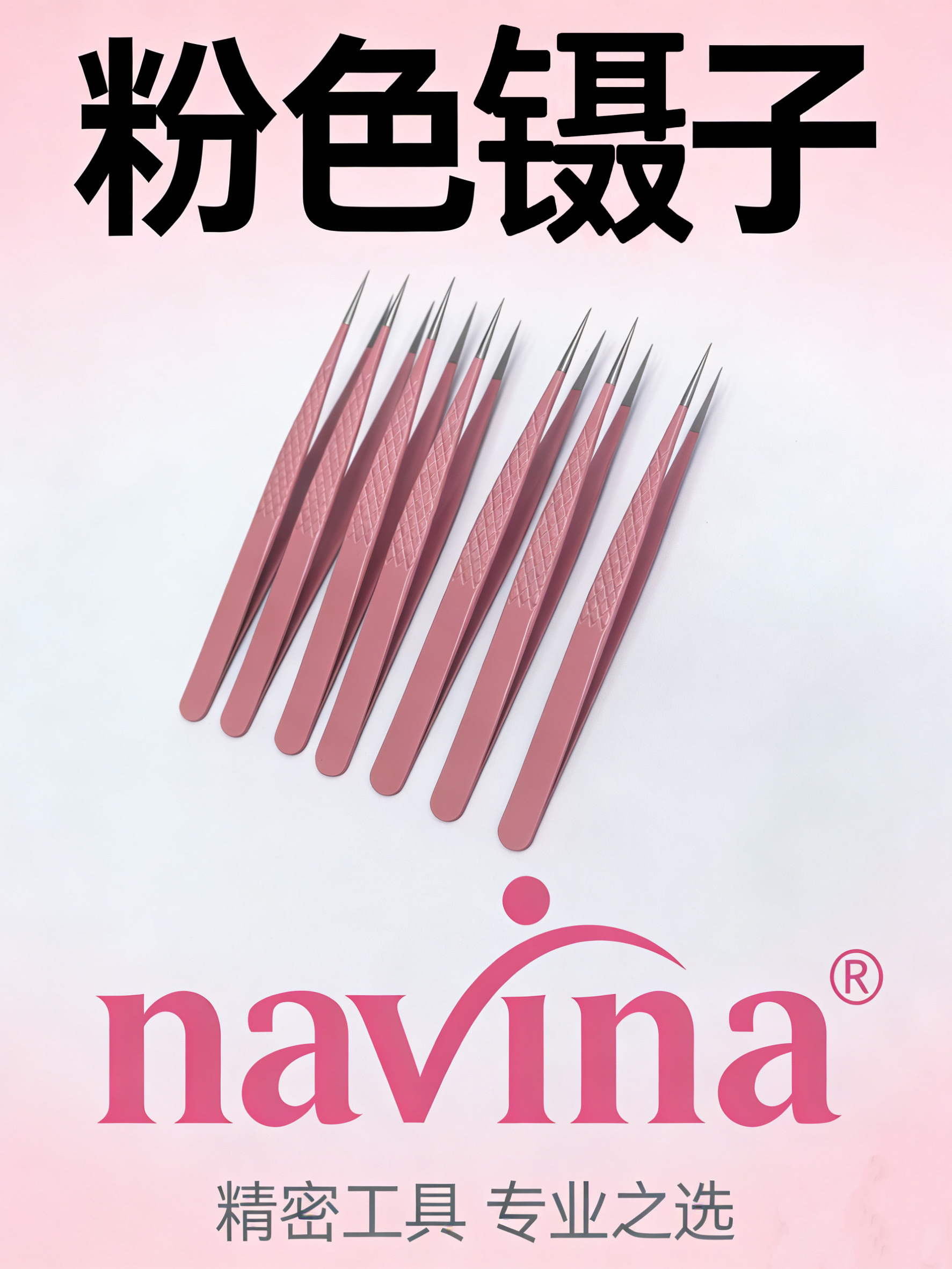 navina advia nuevo cabezal fibra colección rosa pinza pavo pinza recta pinza ciliar pinza especial detail image 3