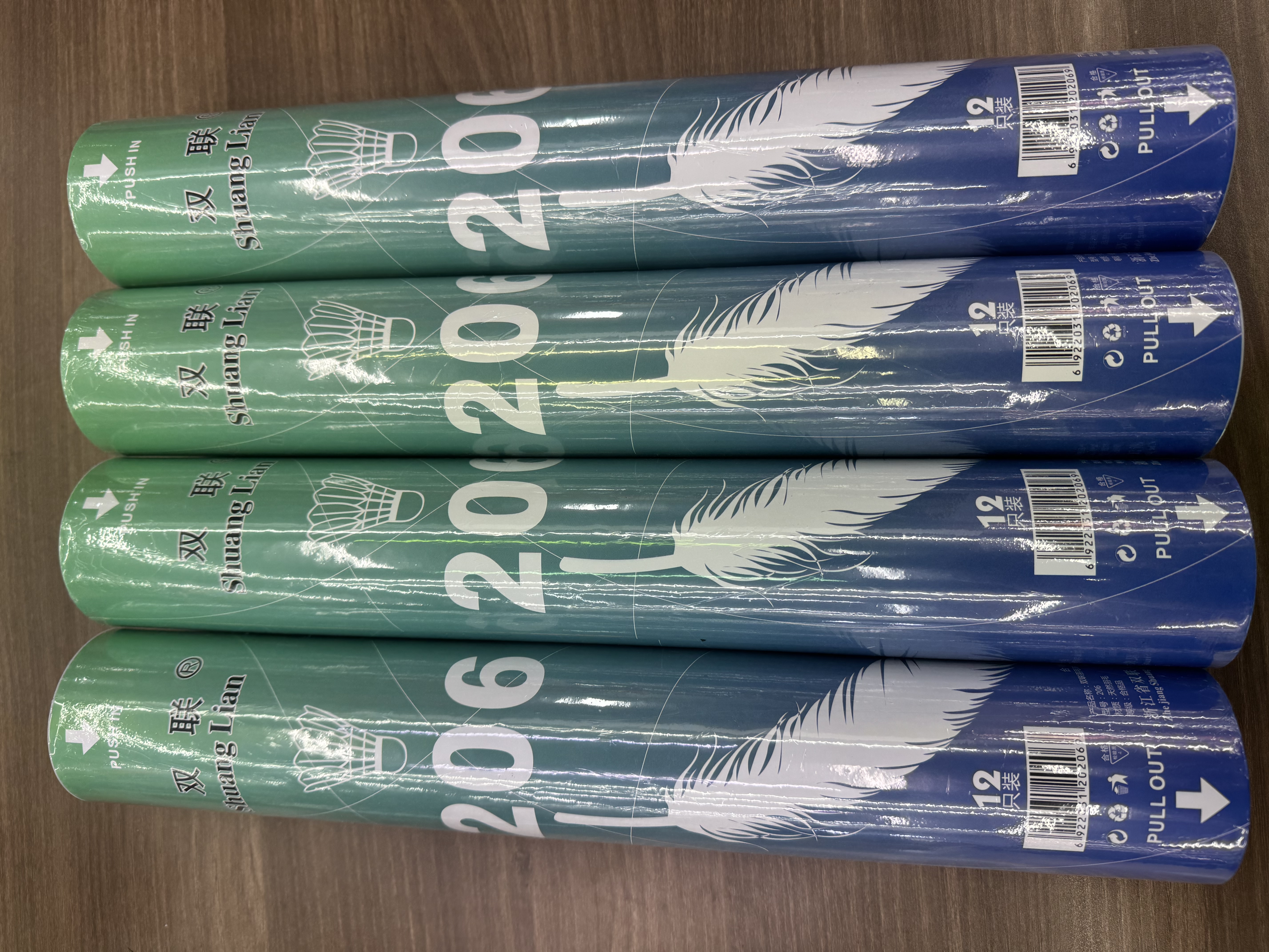 新款双联206特惠版可订制logo 羽毛整洁飞行稳定 学校体育用品店 选用
