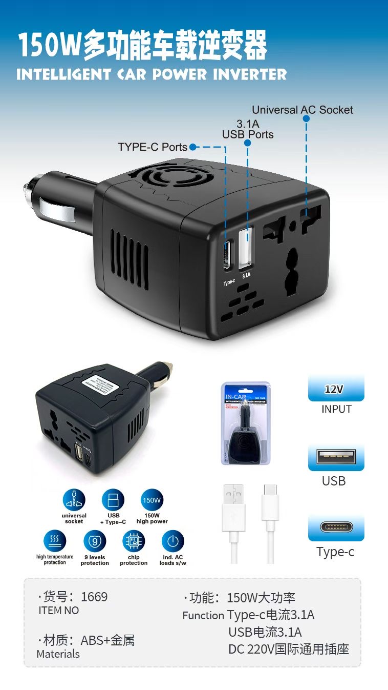 Specialized car charger for foreign trade
