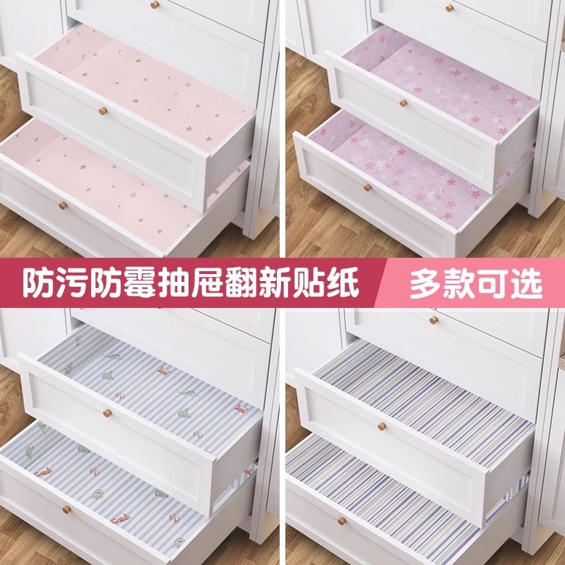 Drawer stickers, self-adhesive shoe cabinet and wardrobe interior dust-proof film, kitchen cabinet and kitchen cabinet waterproof, oil-proof and moisture-proof pad paper detail image 11