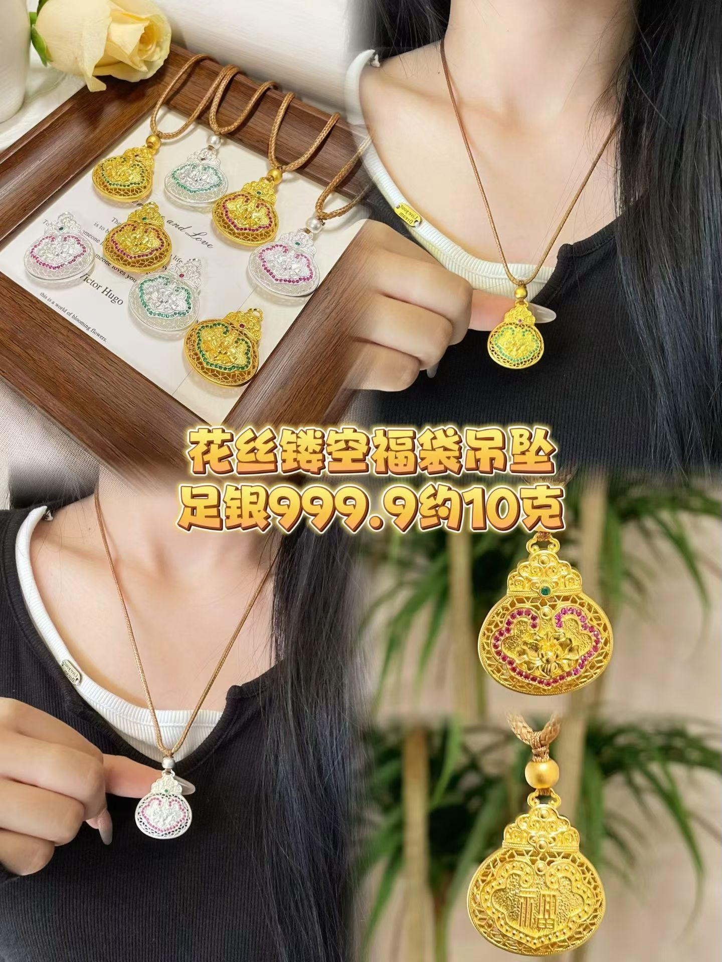 足银999花丝镂空福袋吊坠