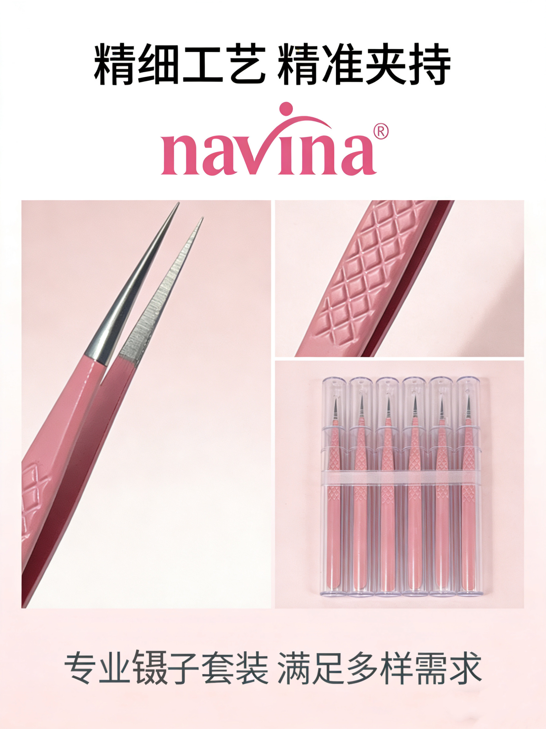 navina advia nuevo cabezal fibra colección rosa pinza pavo pinza recta pinza ciliar pinza especial detail image 5