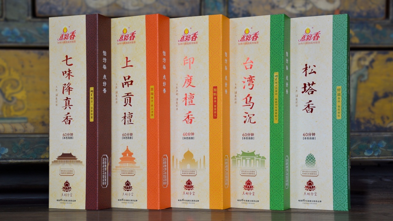 Premium tribute sandalwood. Natural, healthy and environmentally friendly detail image 2