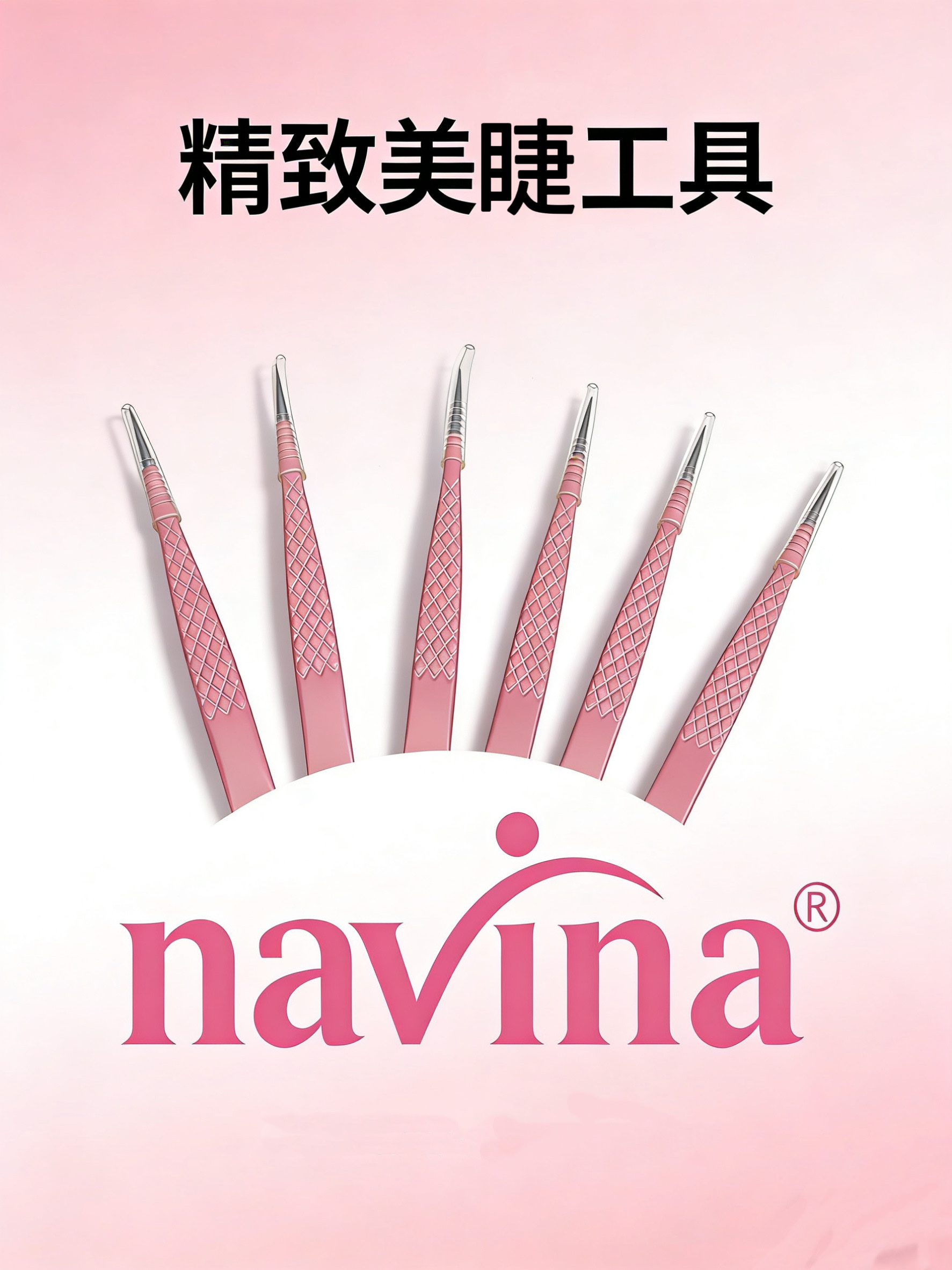 navina advia nuevo cabezal fibra colección rosa pinza pavo pinza recta pinza ciliar pinza especial detail image 11