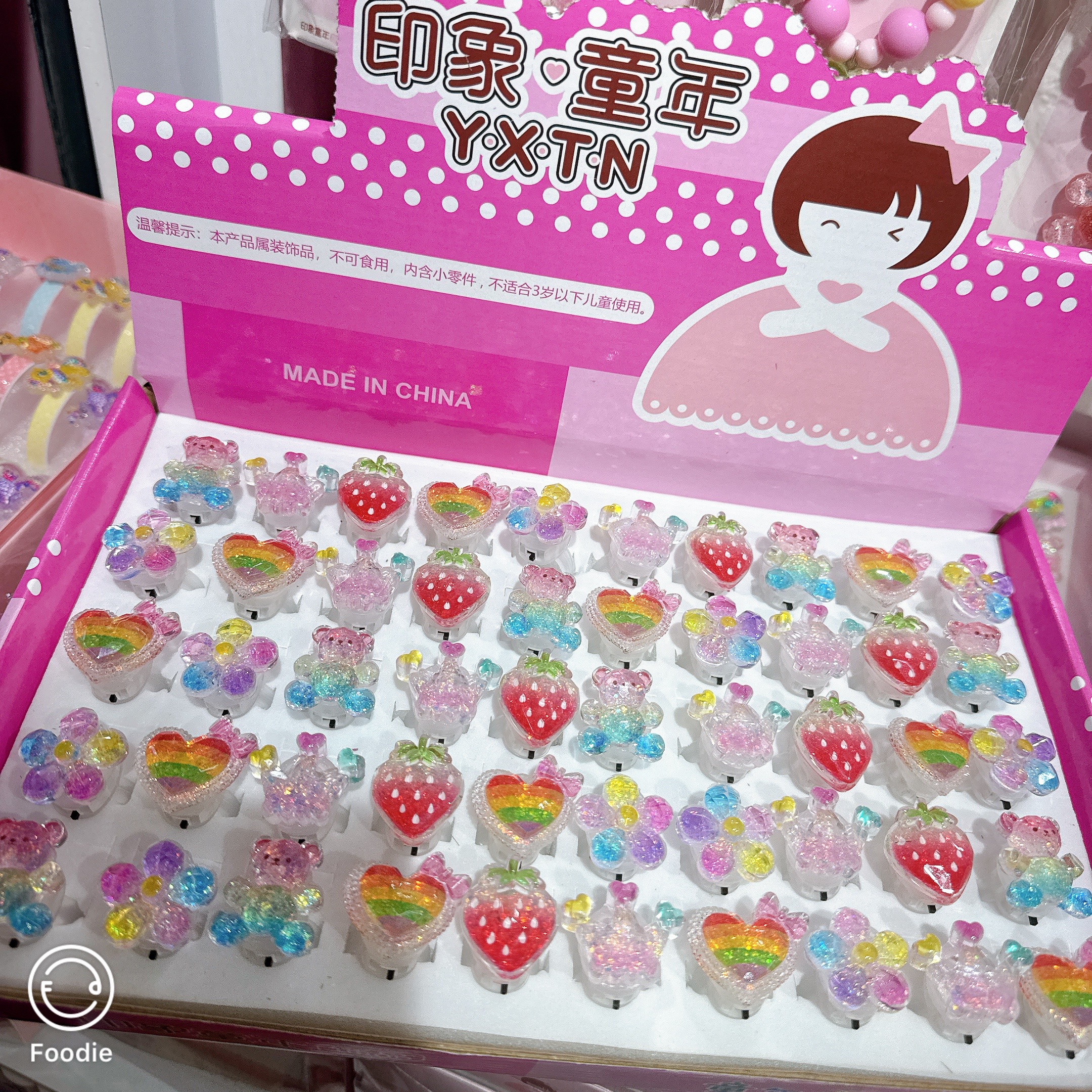 儿童可爱卡通带灯戒指 戒指开口圈 开关可控制 