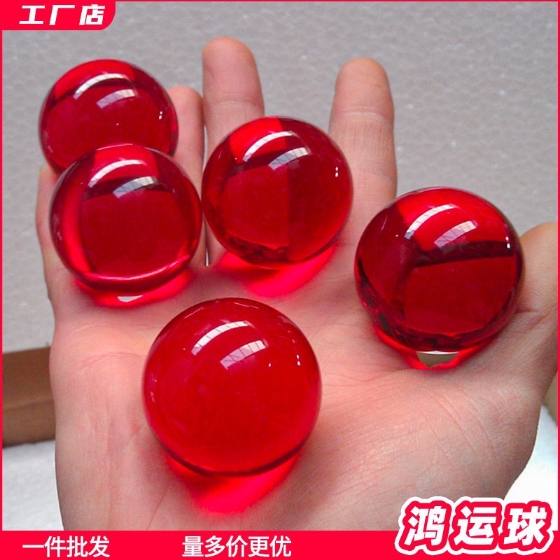 "Good Fortune on the head, a large red ball without holes, DIY headwear accessory materials. Specification image