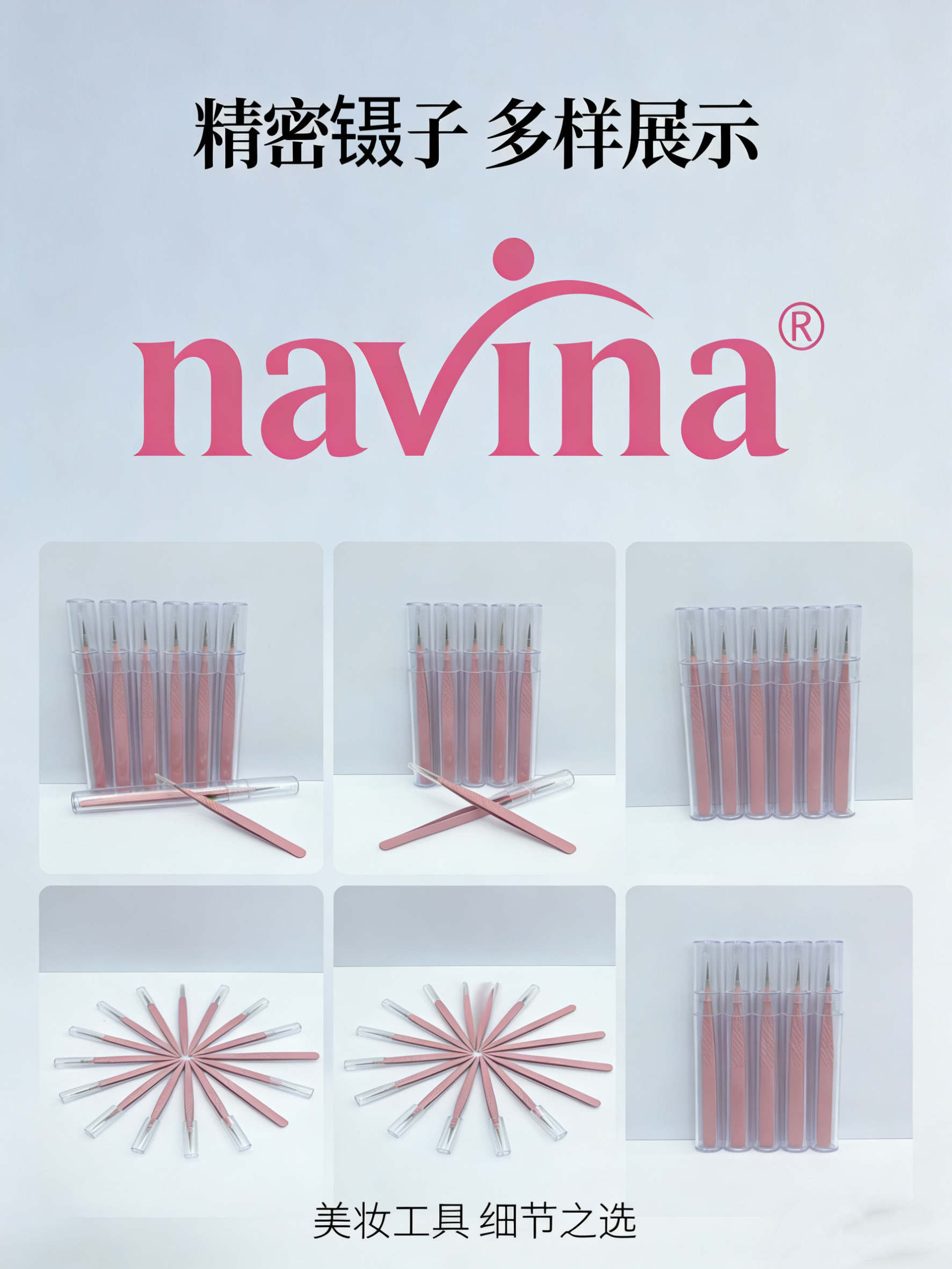 navina advia nuevo cabezal fibra colección rosa pinza pavo pinza recta pinza ciliar pinza especial detail image 12