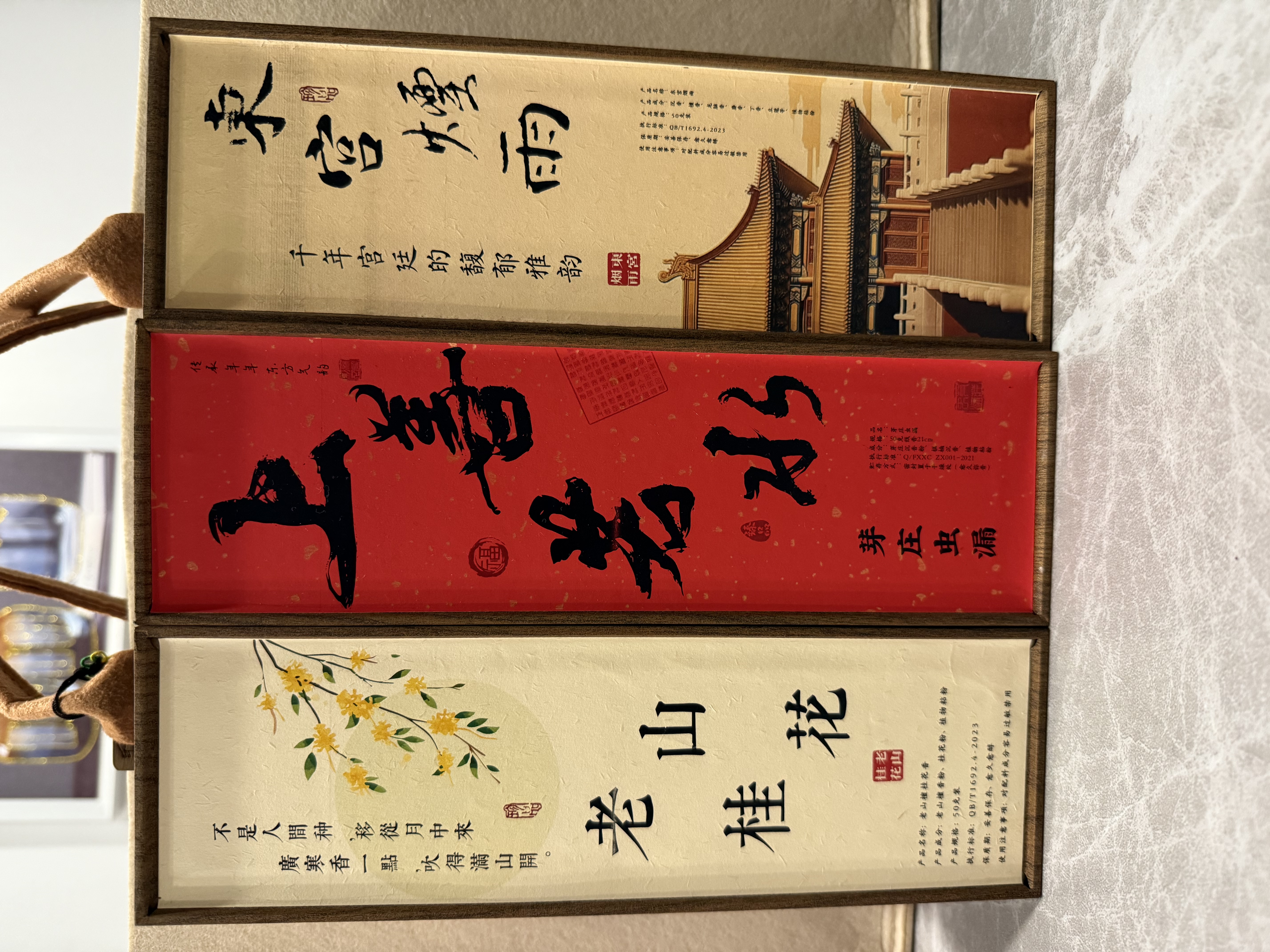 agilawood detail image 5