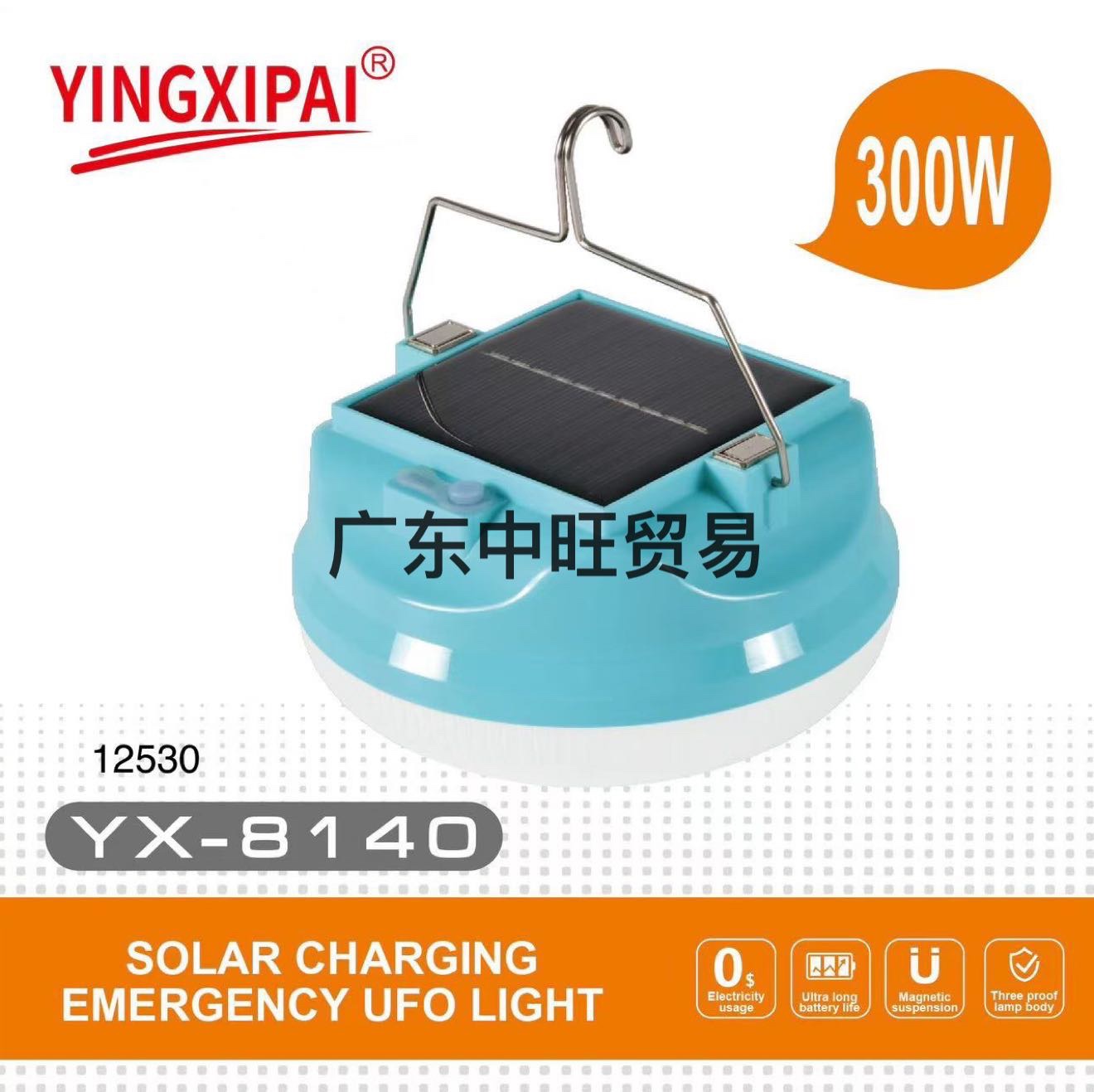 太阳能灯33153243
