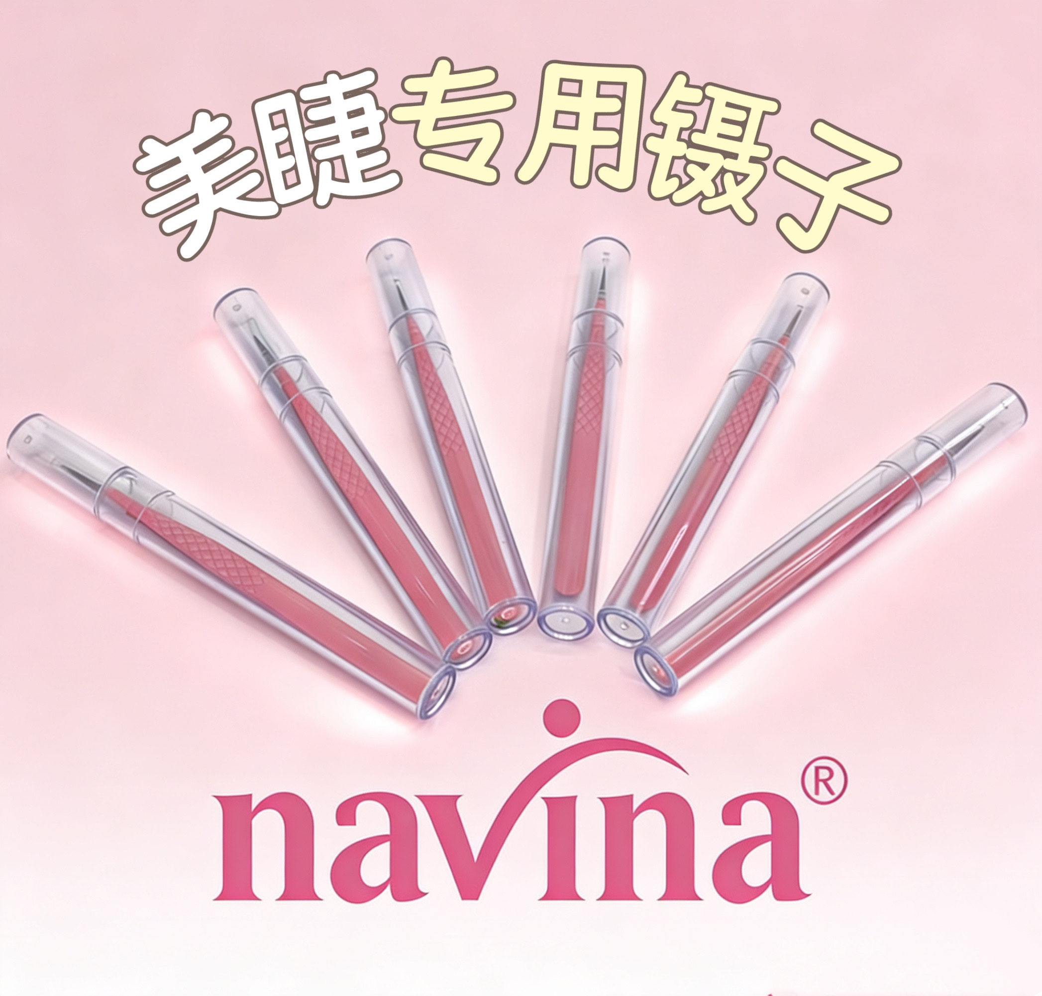 navina advia nuevo cabezal fibra colección rosa pinza pavo pinza recta pinza ciliar pinza especial detail image 6