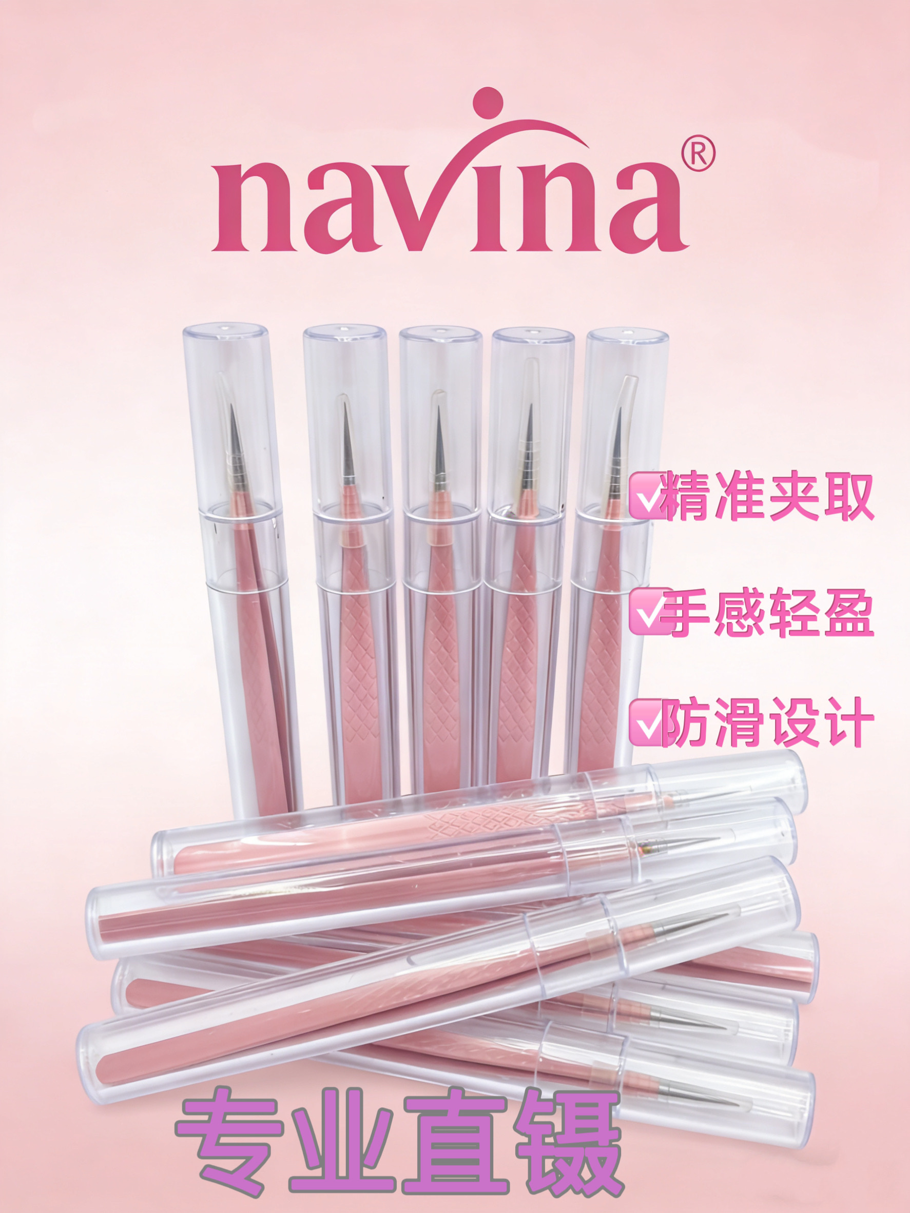 navina advia nuevo cabezal fibra colección rosa pinza pavo pinza recta pinza ciliar pinza especial detail image 13