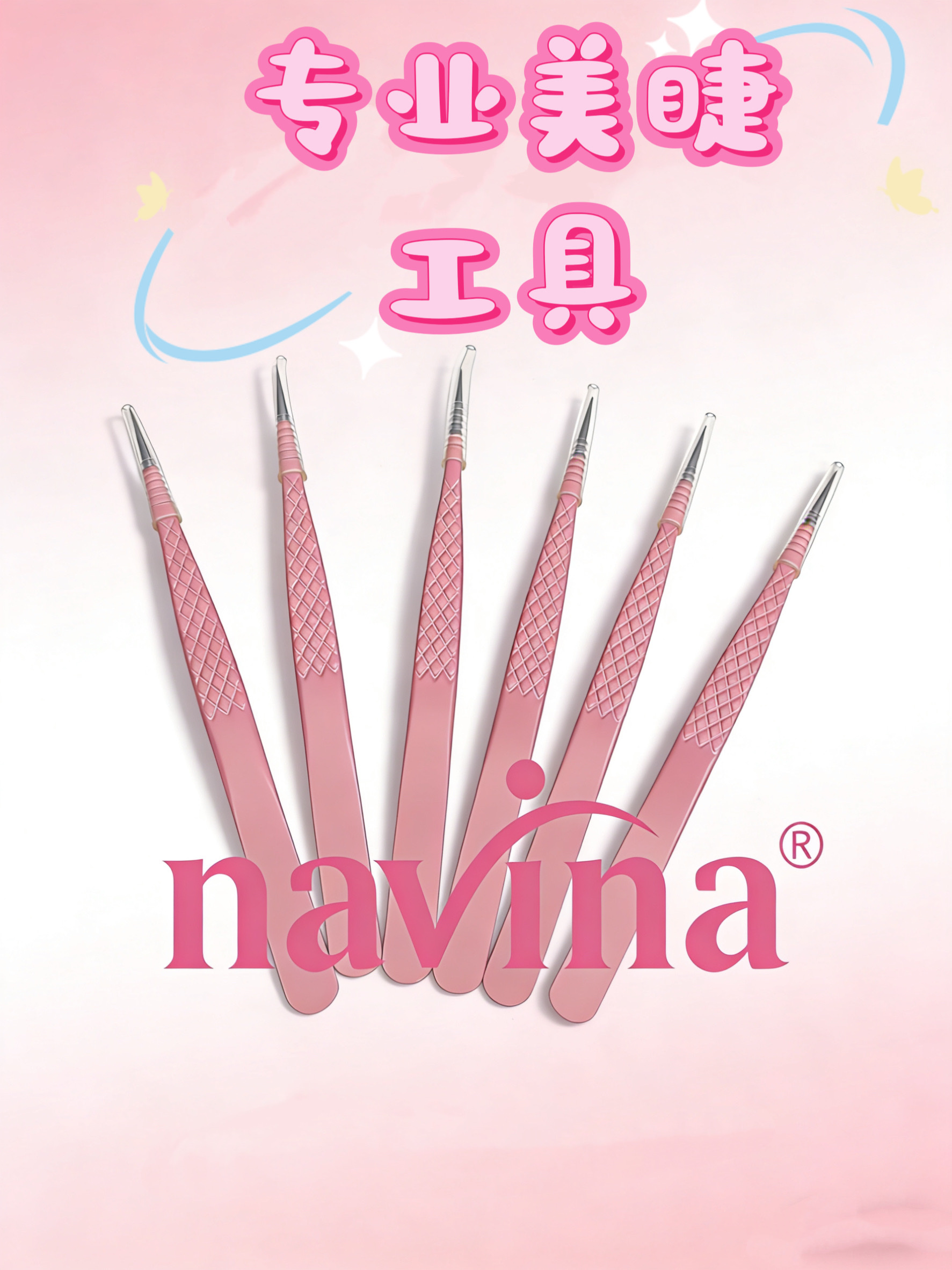 navina advia nuevo cabezal fibra colección rosa pinza pavo pinza recta pinza ciliar pinza especial detail image 4