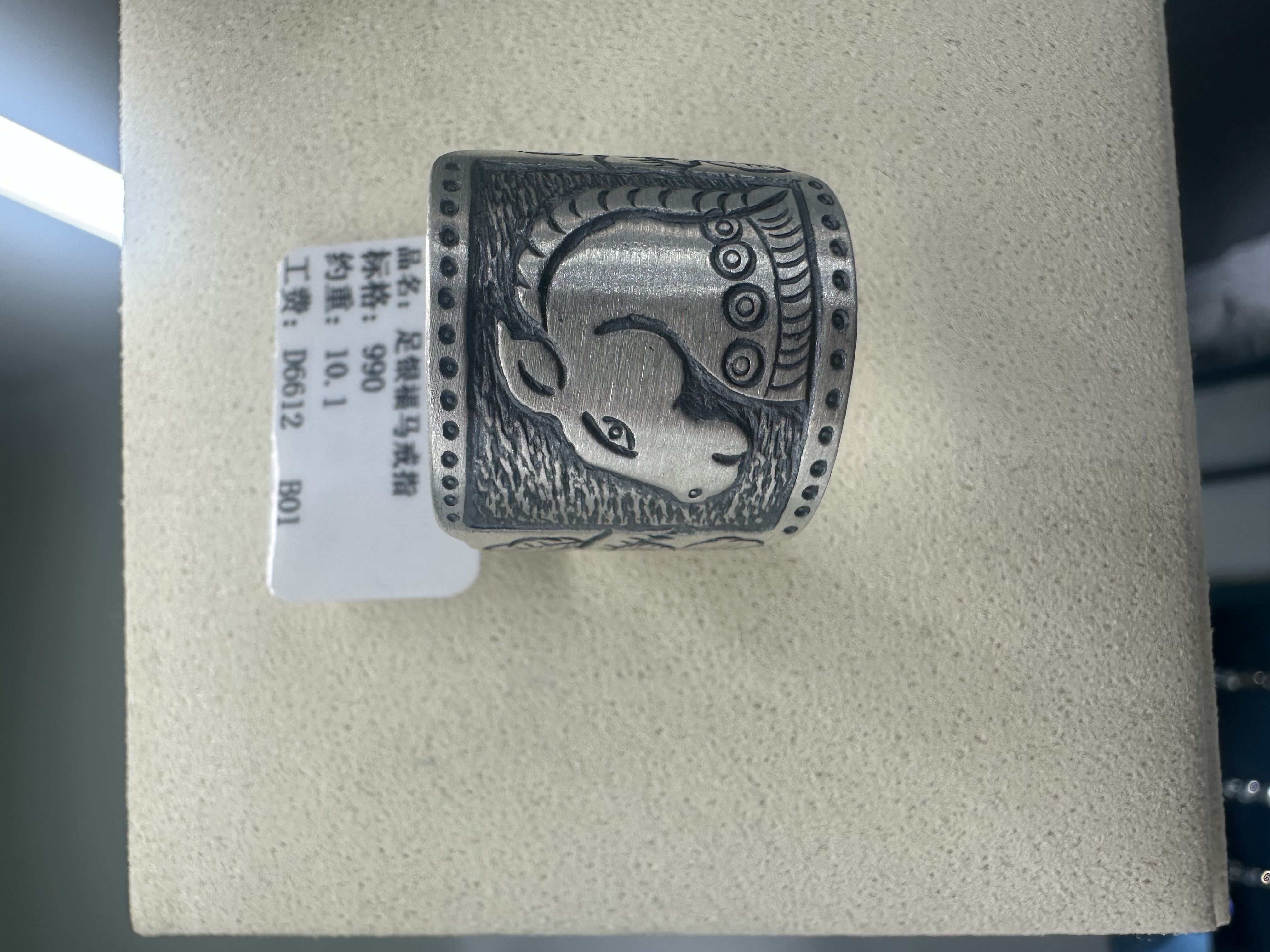 足银999福马戒指