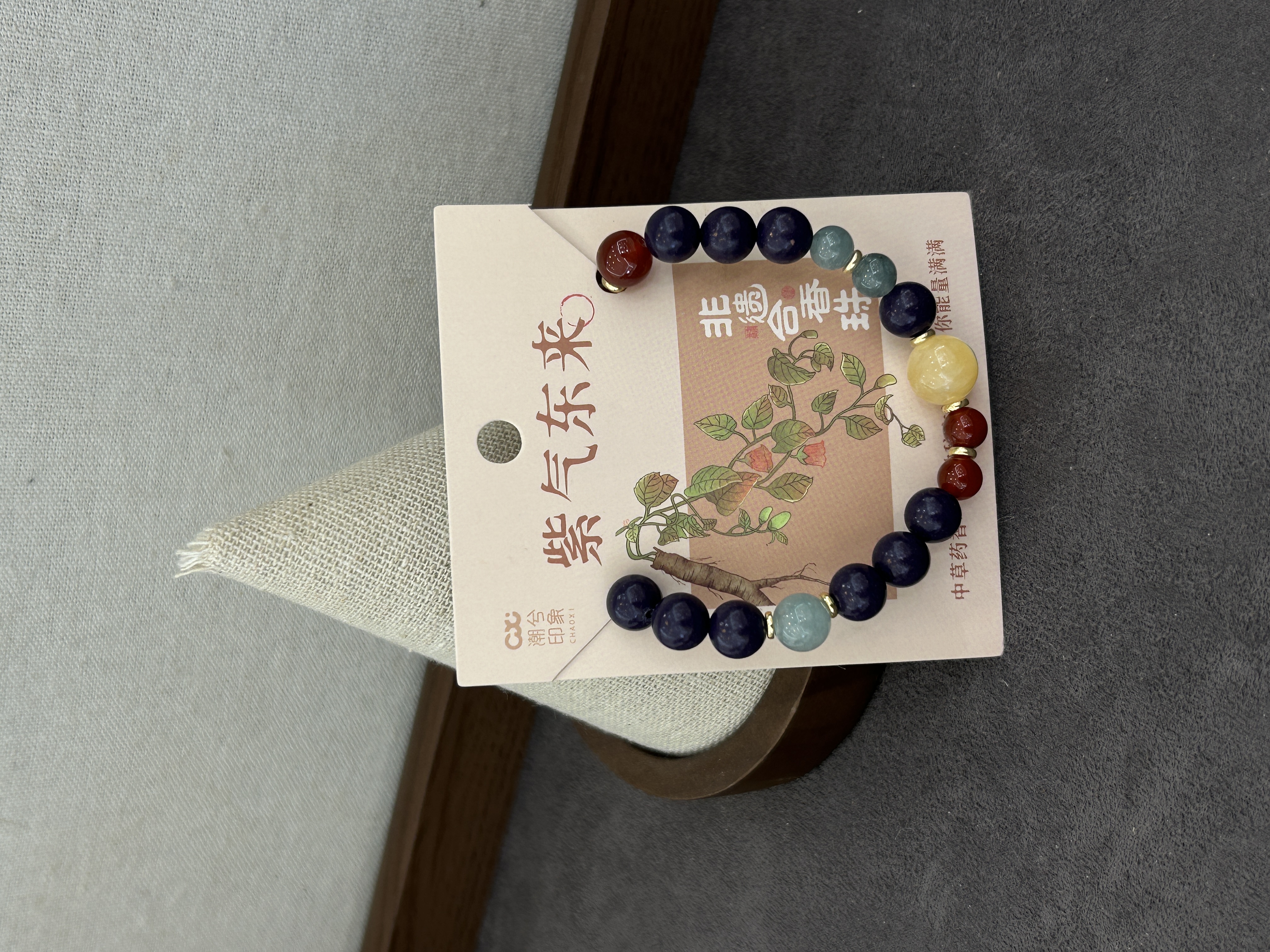 He Xiang Zhu Traditional Chinese Medicine Bracelet details Picture