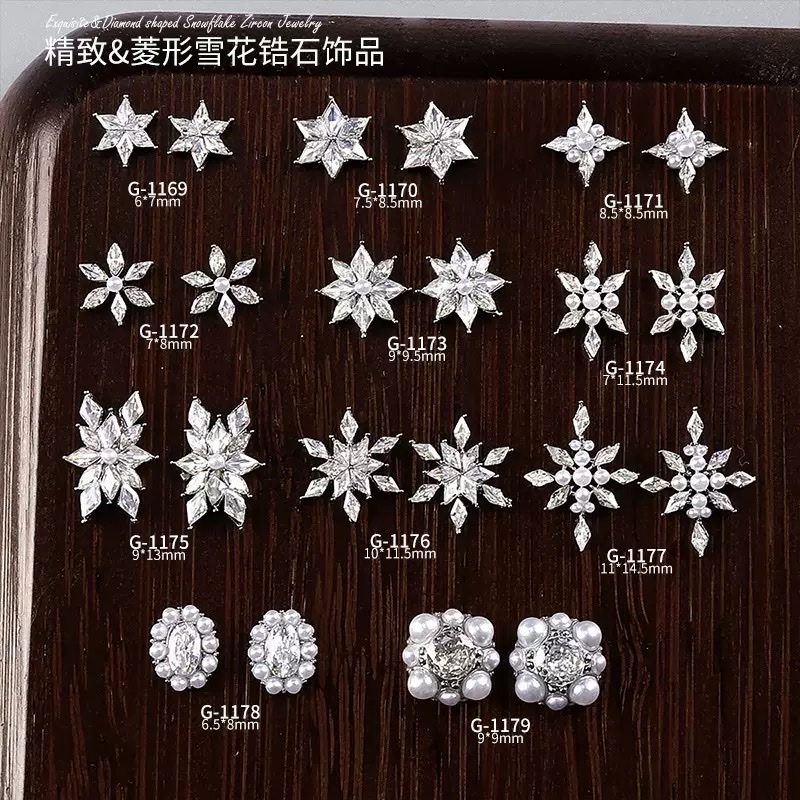 超闪高品质珍珠锆石成品美甲法式堆钻纯手工无底托预制指甲装饰品详情图5
