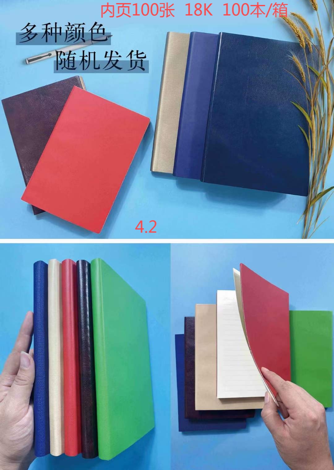 شركة "سنينغ" تبيع بيع دفاتر PU detail image 8