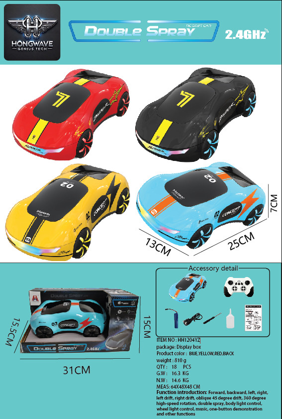 新能源科幻车手柄版/15通道(10件以内任意两色混装）				
