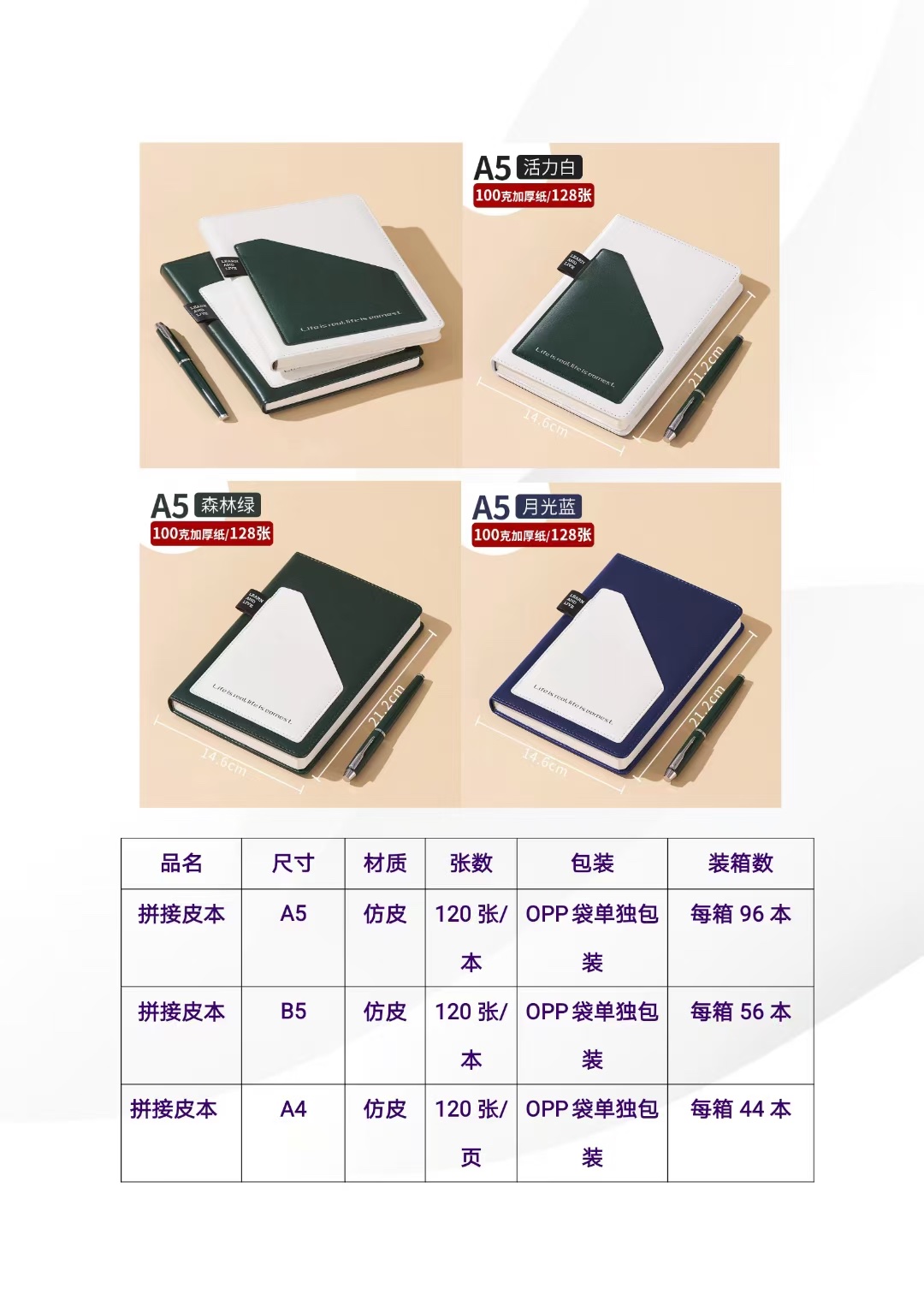Xuening factory direct sales and customized PU notebooks and notepads