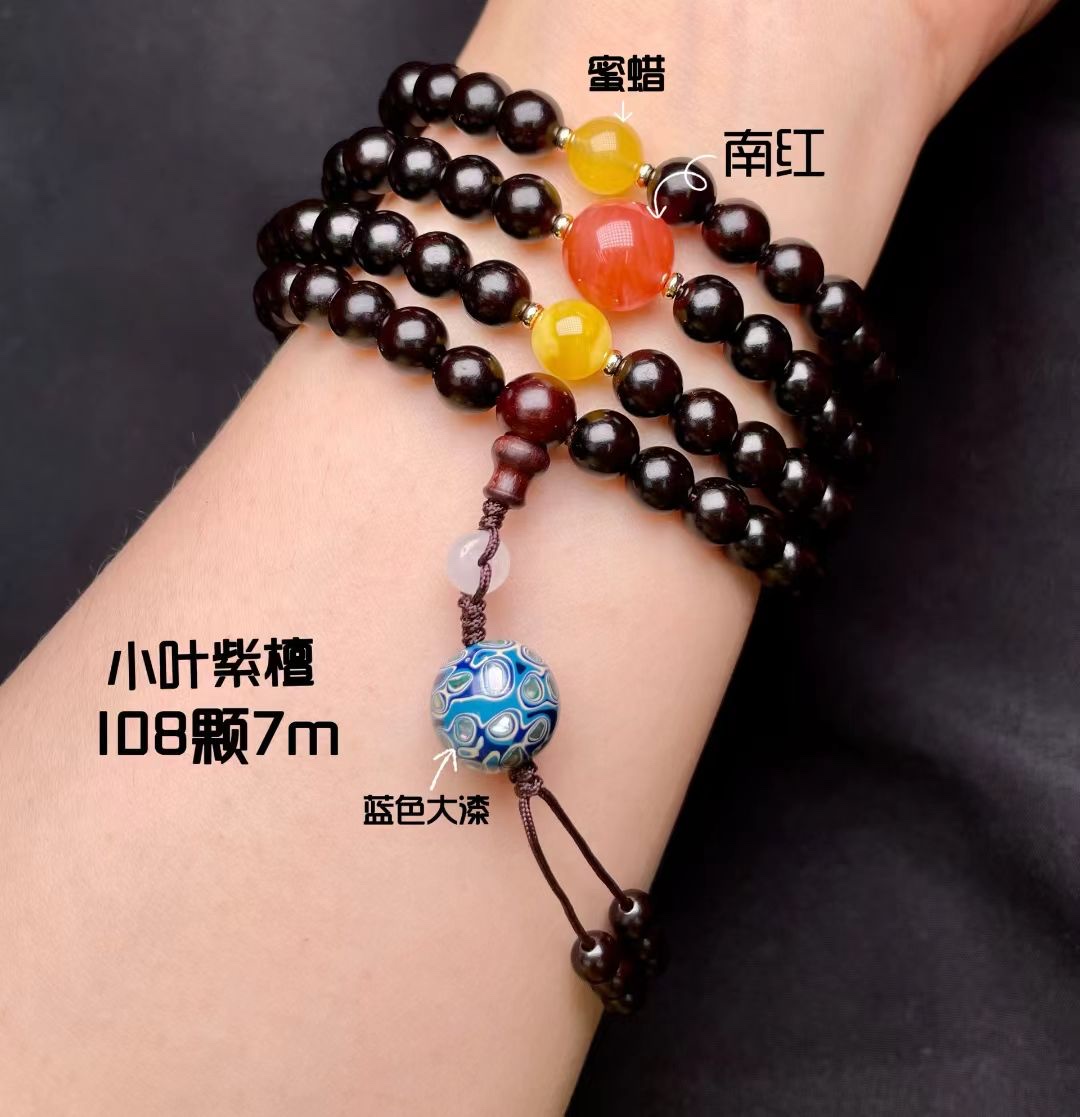 108 small-leaf rosewood prayer beads, 7 meters in size. The prayer beads are wound around the hand 4 times. The bracelet is made of Nanhong agate and is an intangible cultural heritage lacquer bead accessory. It is suitable for both men and women