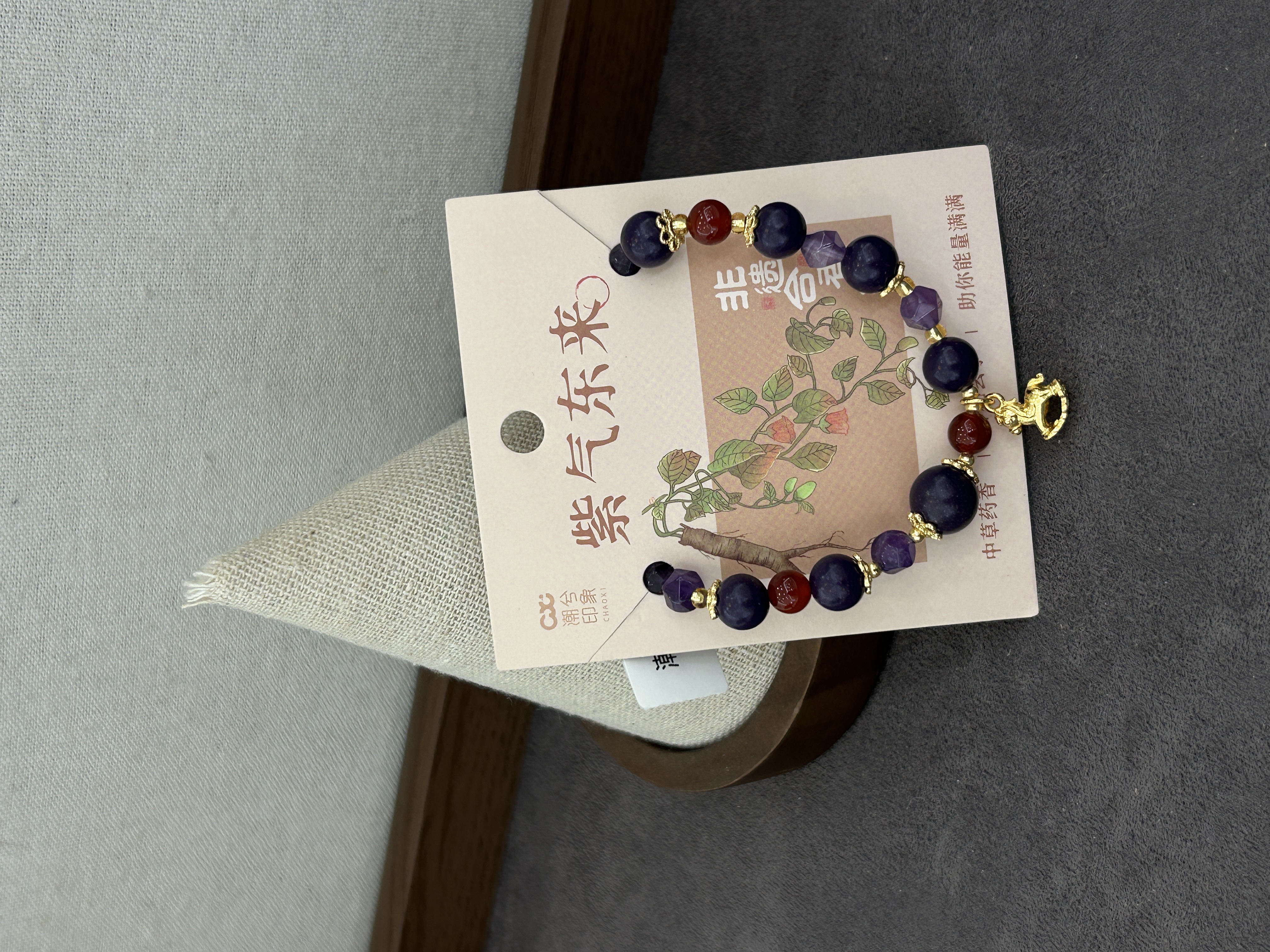 He Xiang Zhu Traditional Chinese Medicine Bracelet