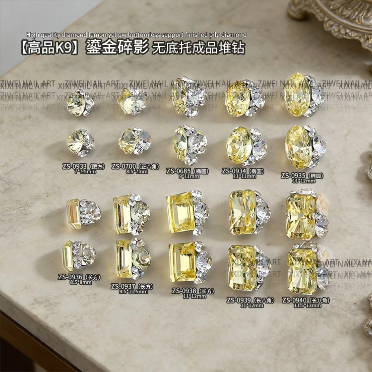 满镶仿华堆钻球高品质美甲饰品高品肥方手工成品爆款超闪堆钻球