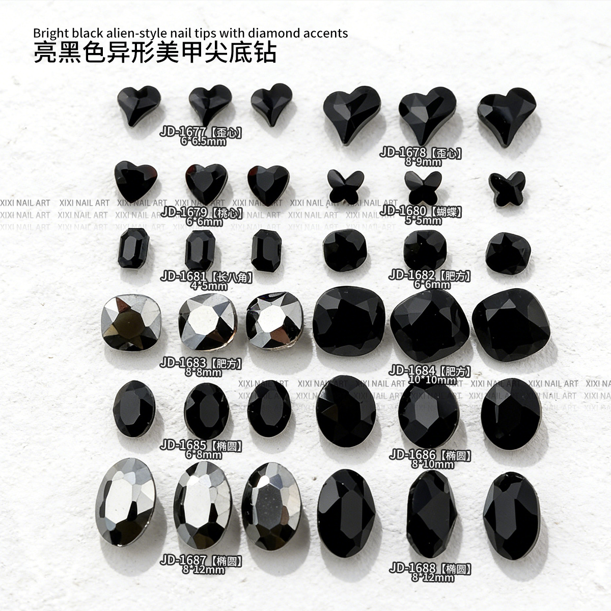 K9新款超闪无底托8x10椭圆堆钻饰品高品质彩色鸽子蛋美甲贴钻