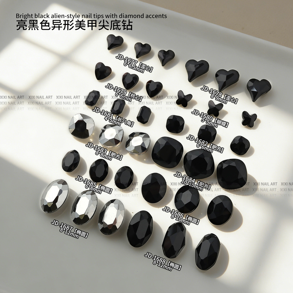 K9新款超闪无底托8x10椭圆堆钻饰品高品质彩色鸽子蛋美甲贴钻产品图