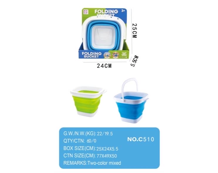 3L折叠伸缩方桶