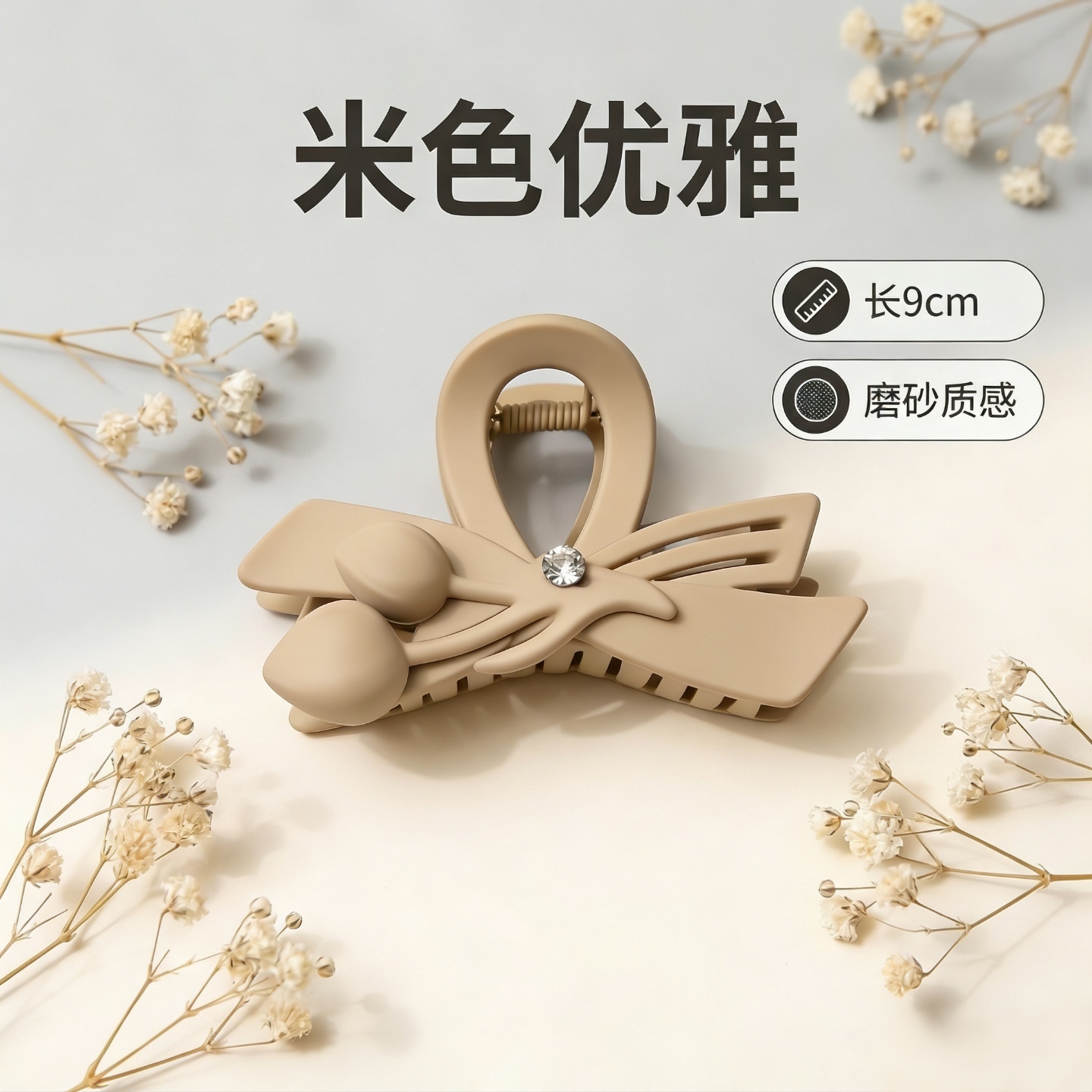 出口精品郁金香抓夹 磨砂质感发夹 外贸跨境大号鲨鱼夹 发饰批发白底实物图