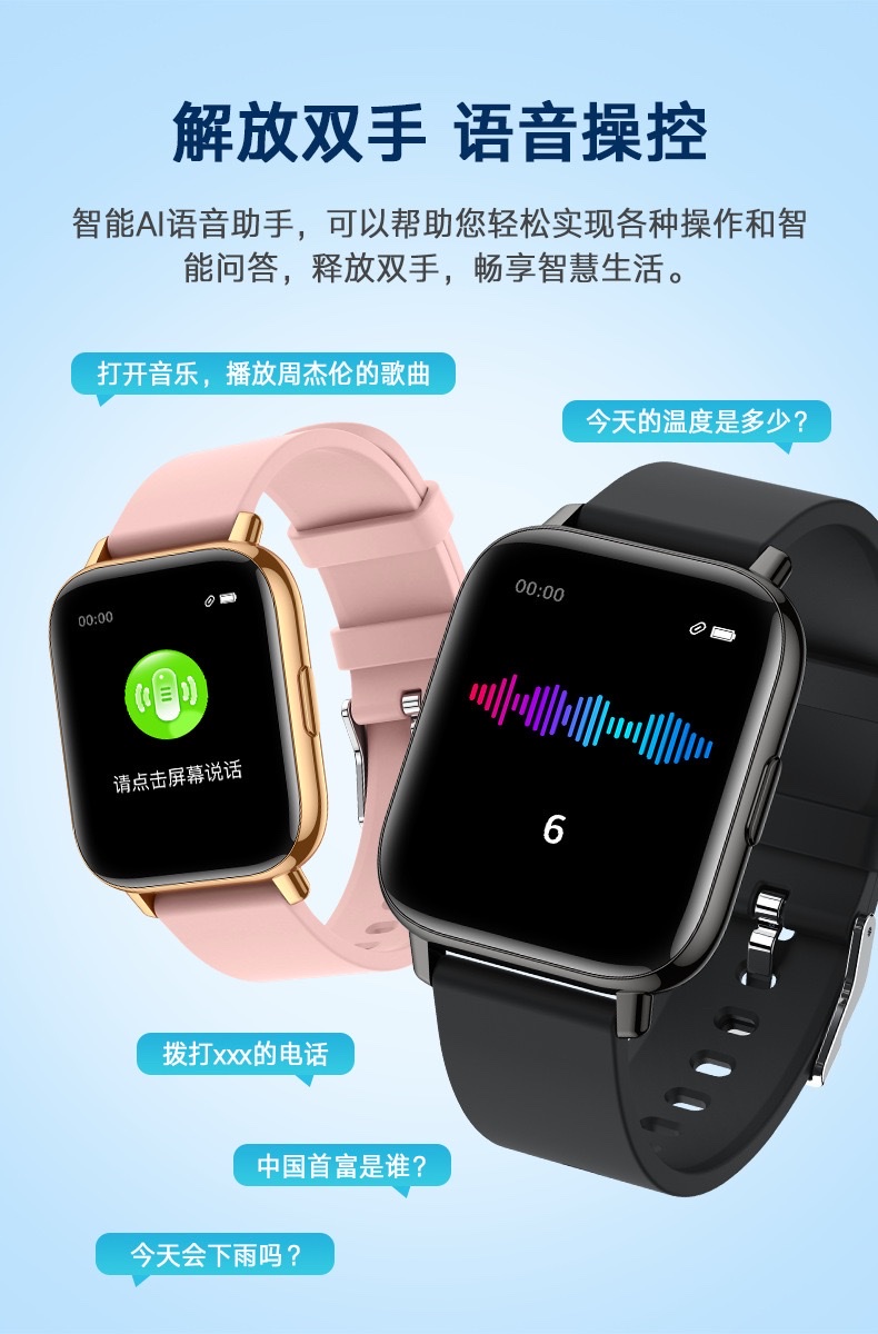 P86 Bluetooth Call Smartwatch Voice Control Real-time Heart Rate and Blood Oxygen Monitoring Bluetooth Version details Picture
