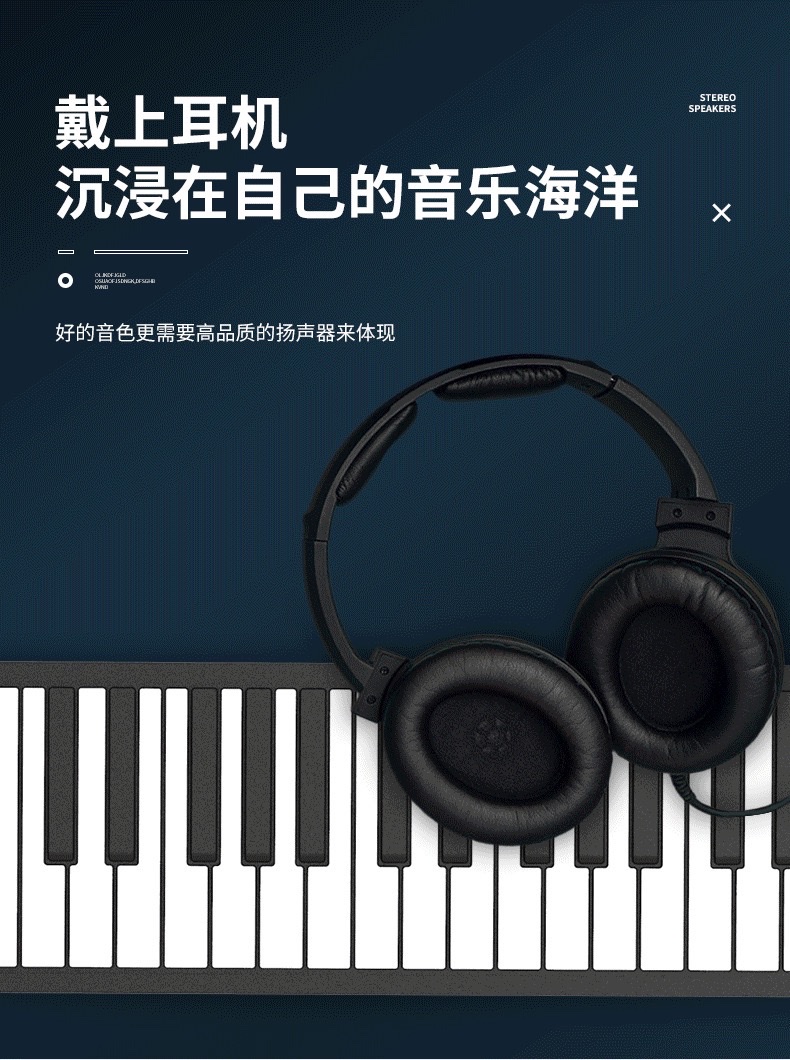 88-key silicone keyboard MIDI adult electronic keyboard home beginner hand-rolled piano Application Scenario