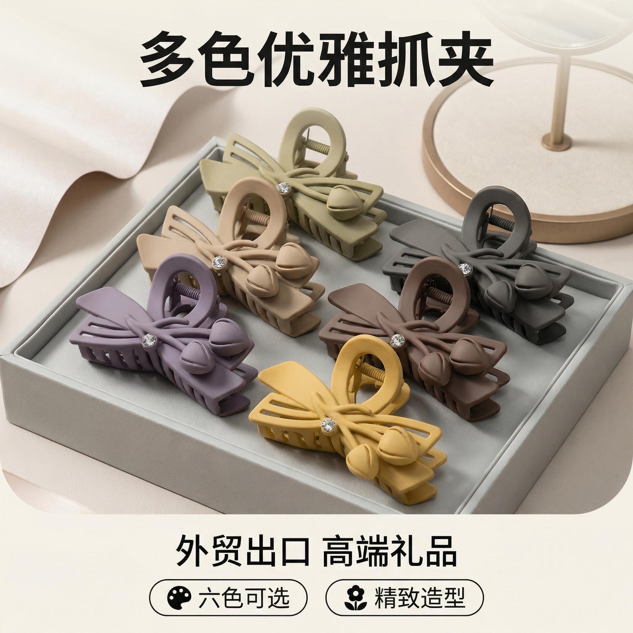 出口精品郁金香抓夹 磨砂质感发夹 外贸跨境大号鲨鱼夹 发饰批发产品图