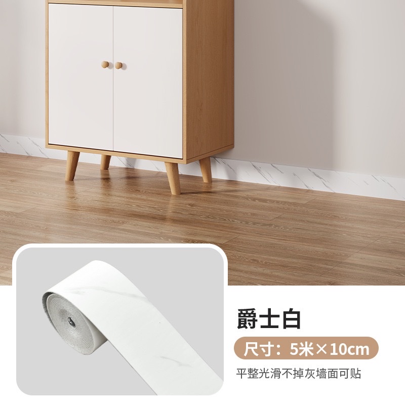 Cross-border skirting board, self-adhesive thickened skirting board, wall stickers, window sill waistline, imitation tile stickers, marble waterproof wall stickers detail image 16