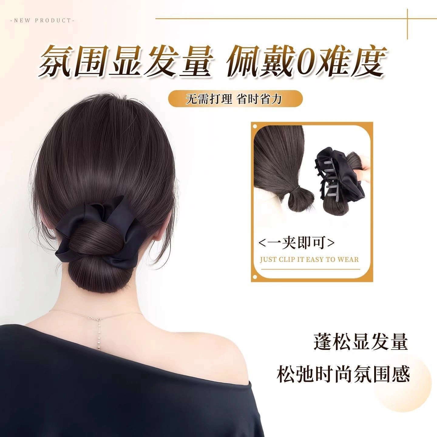 Bun hairstyle wig, clip-style false hair, hair tie, low bun, hair bun, fluffy and full, hair increase volume wig, flower bud hairstyle detail image 6