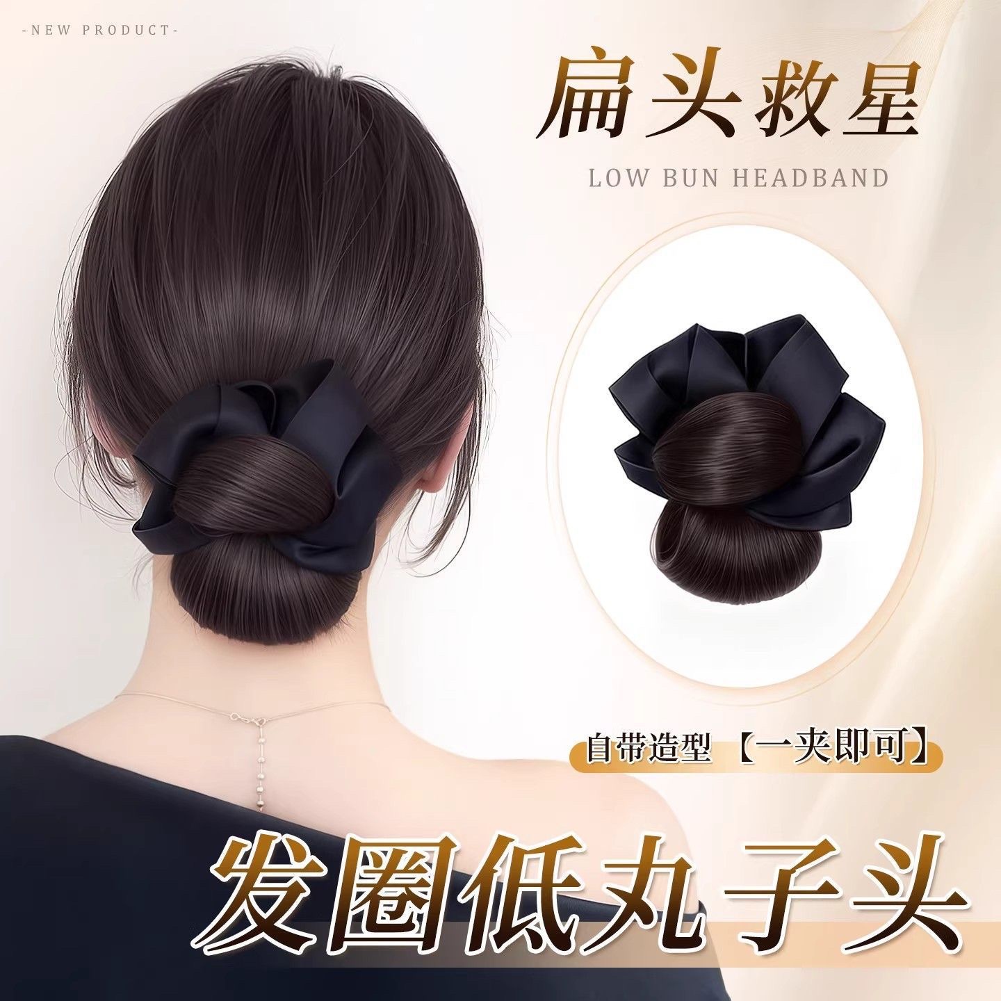 Bun hairstyle wig, clip-style false hair, hair tie, low bun, hair bun, fluffy and full, hair increase volume wig, flower bud hairstyle Bun hairstyle wig, clip-style false hair, hair tie, low bun, hair bun, fluffy and full, hair increase volume wig, flower bud hairstyle