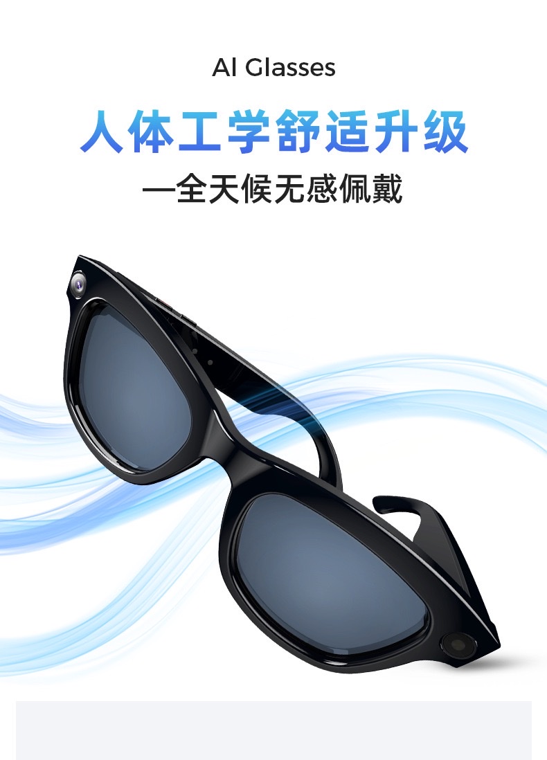 The 8-megapixel smart glasses M01Pro feature AI translation, object recognition, ChatGPT, Bluetooth communication and music details Picture