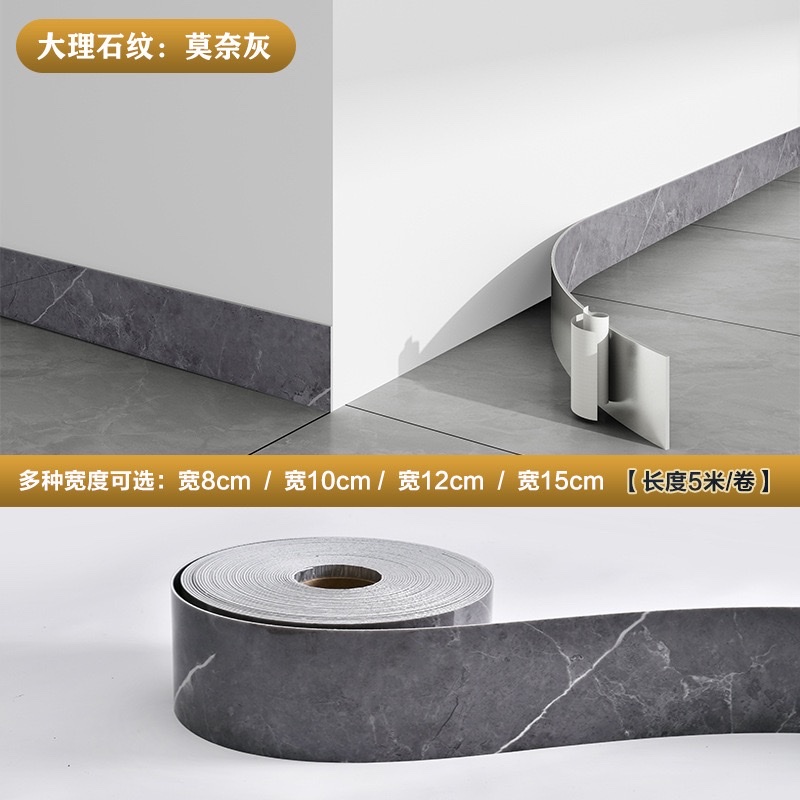 Cross-border skirting board, self-adhesive thickened skirting board, wall stickers, window sill waistline, imitation tile stickers, marble waterproof wall stickers detail image 19