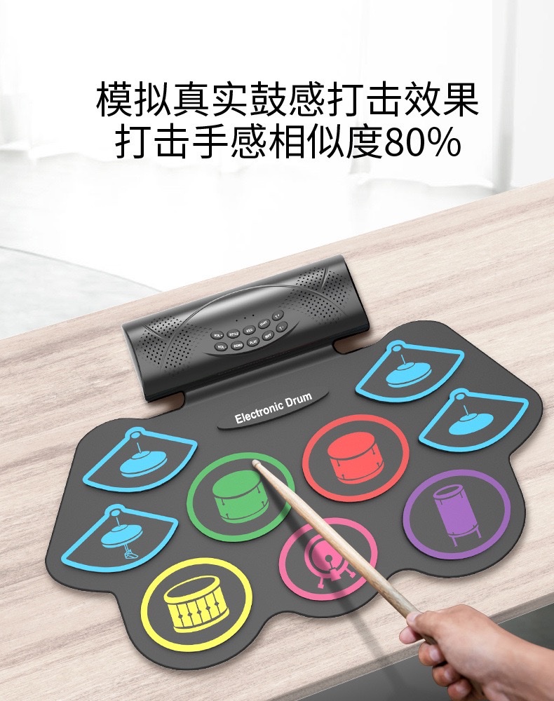Hand roll stand, children's portable Bluetooth electronic drum, cross-border musical instrument strike pad Hand roll stand, children's portable Bluetooth electronic drum, cross-border musical instrument strike pad