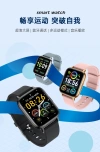 P86 Bluetooth Call Smartwatch Voice Control Real-time Heart Rate and Blood Oxygen Monitoring Bluetooth Version Specification image