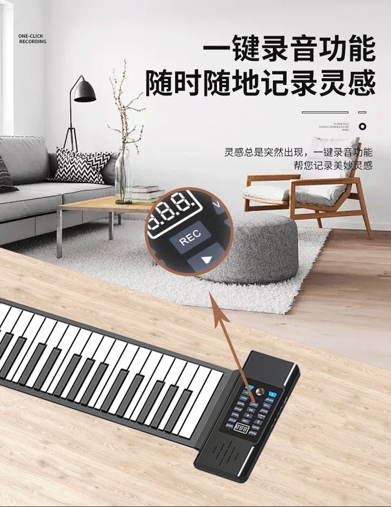 88-key silicone keyboard MIDI adult electronic keyboard home beginner hand-rolled piano details Picture