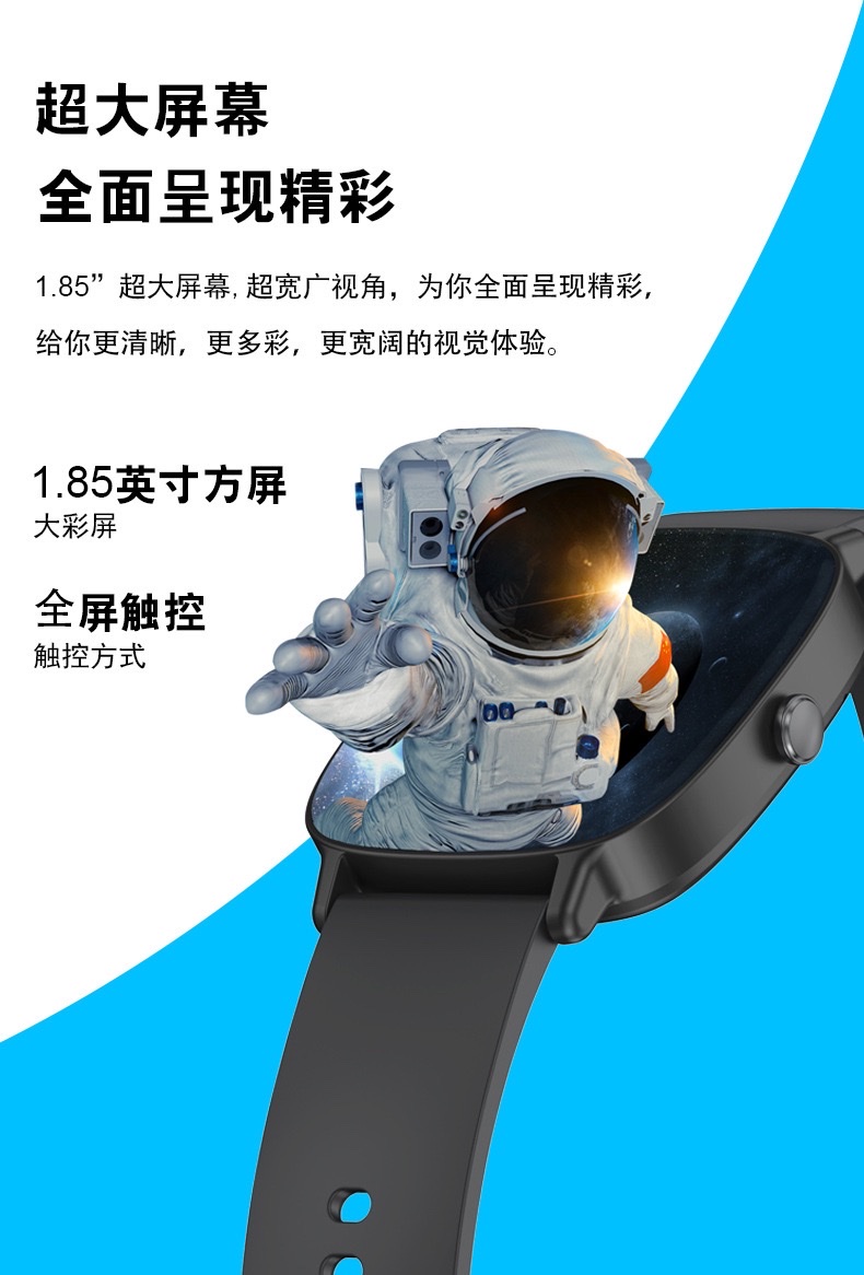 The new 1.85-inch P122 watch features heart rate, blood oxygen, sports, Bluetooth calls and intelligent health monitoring Specification image