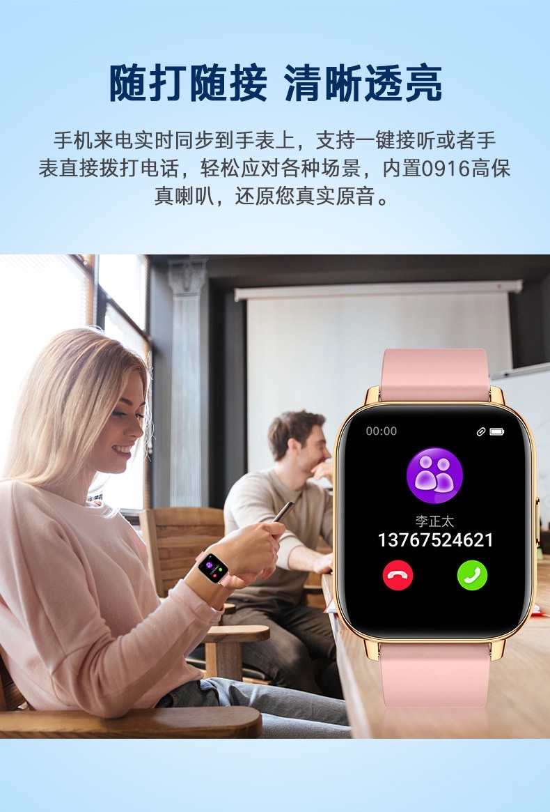 P86 Bluetooth Call Smartwatch Voice Control Real-time Heart Rate and Blood Oxygen Monitoring Bluetooth Version P86 Bluetooth Call Smartwatch Voice Control Real-time Heart Rate and Blood Oxygen Monitoring Bluetooth Version