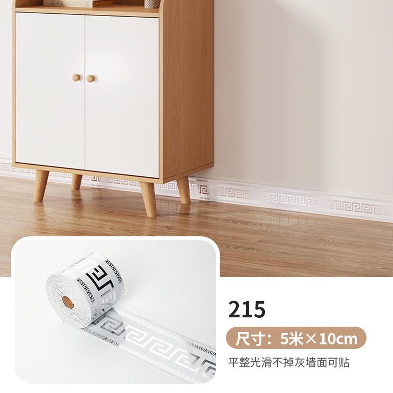 Cross-border skirting board, self-adhesive thickened skirting board, wall stickers, window sill waistline, imitation tile stickers, marble waterproof wall stickers detail image 2