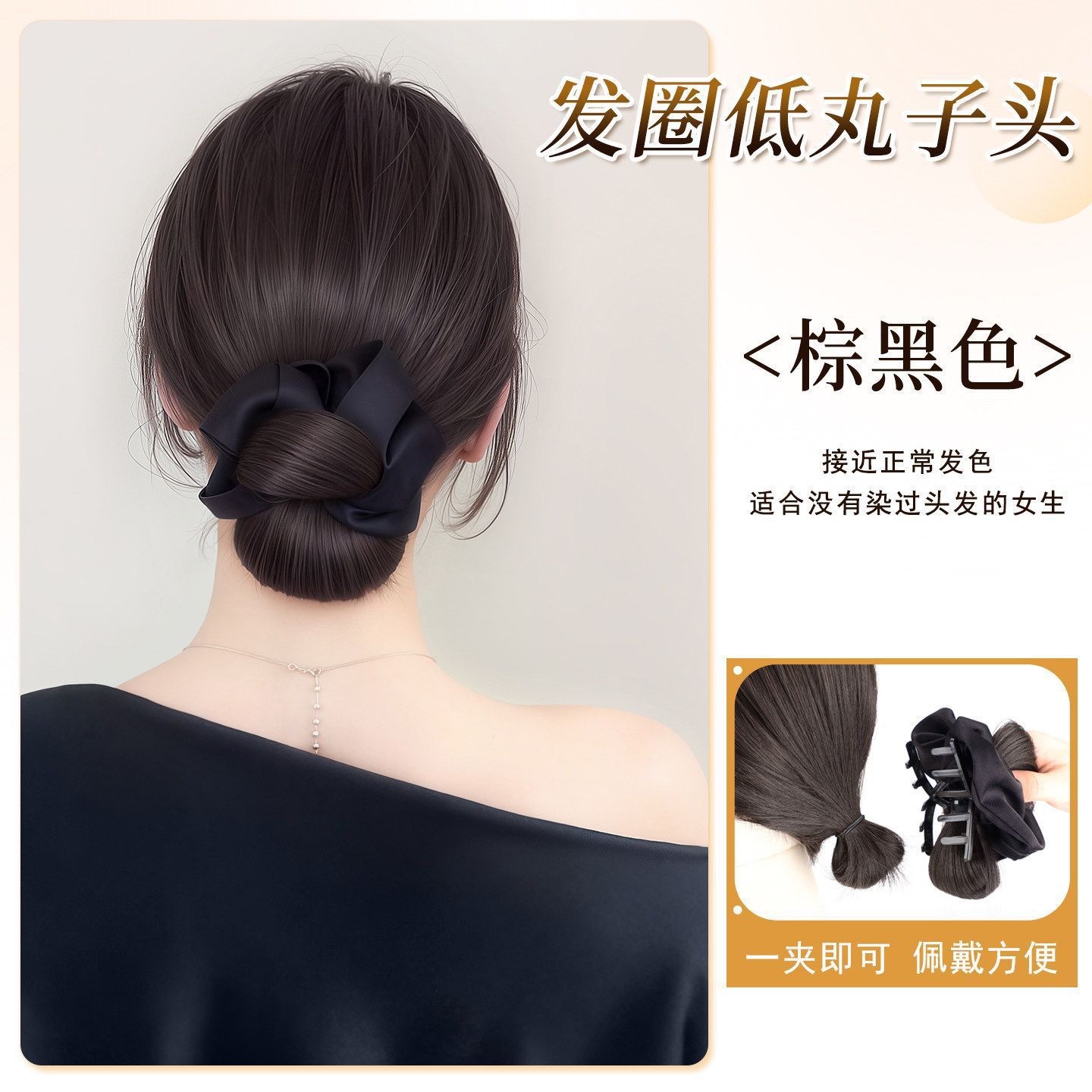 Bun hairstyle wig, clip-style false hair, hair tie, low bun, hair bun, fluffy and full, hair increase volume wig, flower bud hairstyle detail image 5