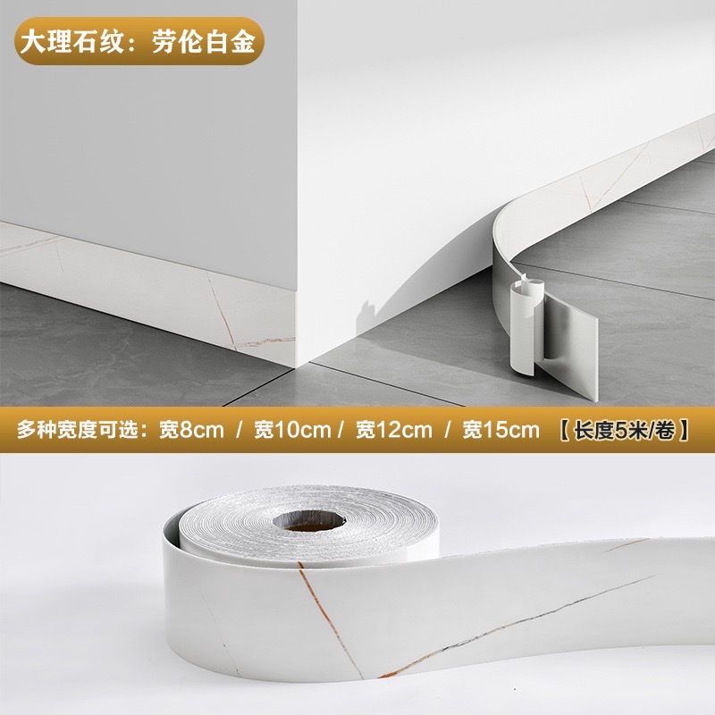 Cross-border skirting board, self-adhesive thickened skirting board, wall stickers, window sill waistline, imitation tile stickers, marble waterproof wall stickers detail image 14