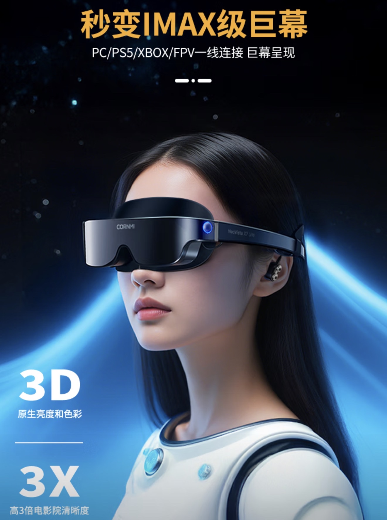 CORNMI X7 head-mounted display Smart glasses Ultra-clear giant screen Cinema Direct connection to Apple 16 non-VR /AR devices NeoVista X7 head-mounted display CORNMI X7 head-mounted display Smart glasses Ultra-clear giant screen Cinema Direct connection to Apple 16 non-VR /AR devices NeoVista X7 head-mounted display