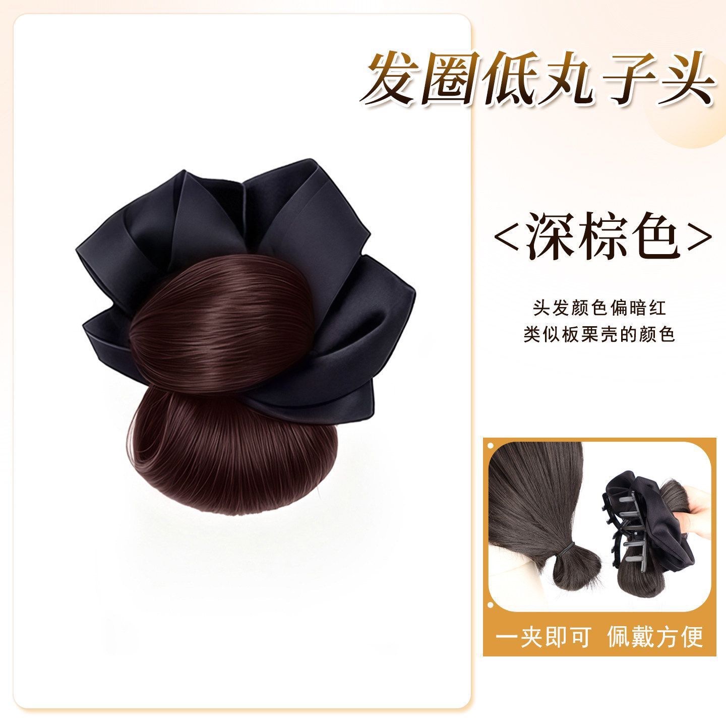 Bun hairstyle wig, clip-style false hair, hair tie, low bun, hair bun, fluffy and full, hair increase volume wig, flower bud hairstyle detail image 9